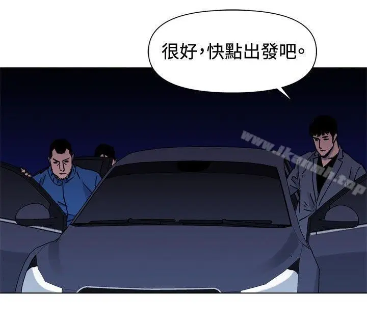 漫画《清道夫K》第44话第19张图