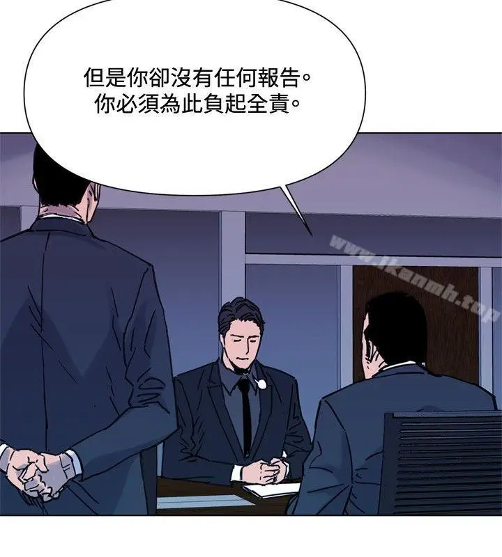 漫画《清道夫K》第45话第4张图