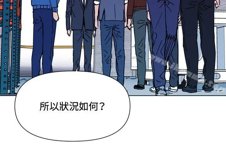 漫画《清道夫K》第48话第10张图