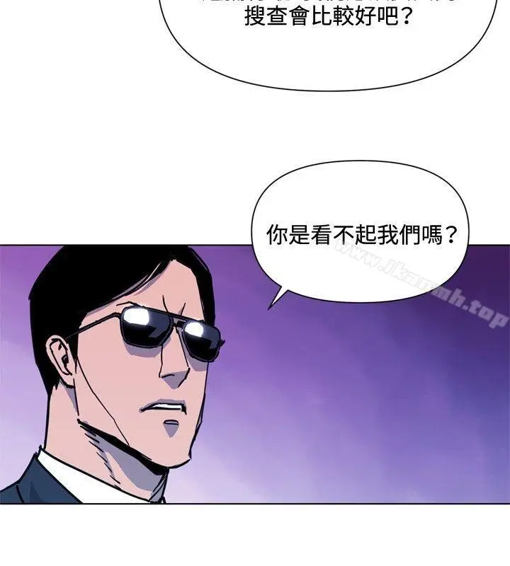 漫画《清道夫K》第48话第12张图