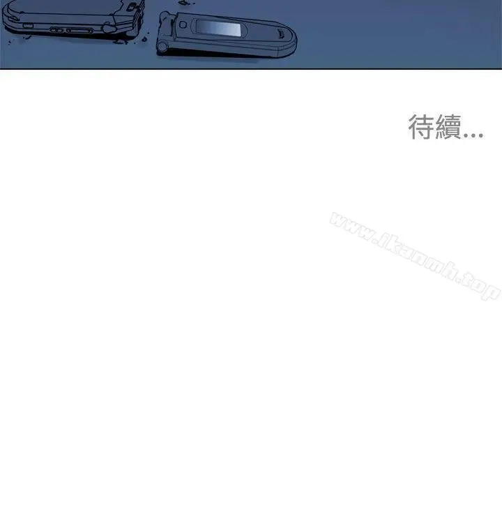漫画《清道夫K》第48话第19张图