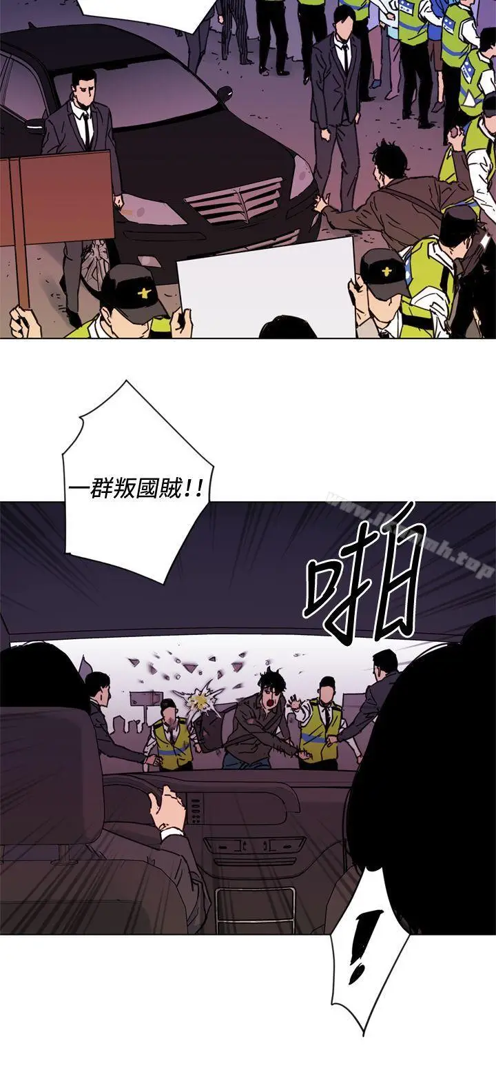 漫画《清道夫K》第49话第12张图