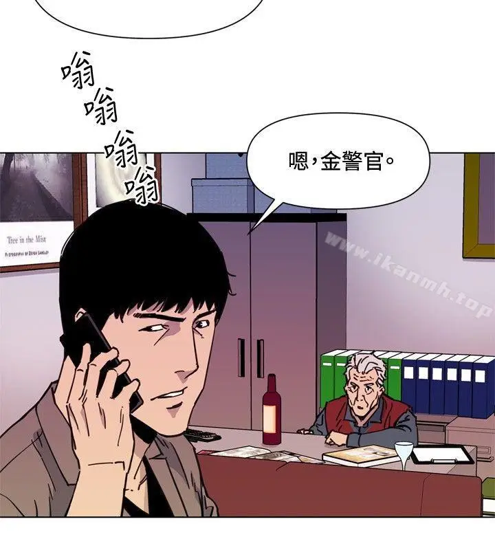 漫画《清道夫K》第54话第7张图