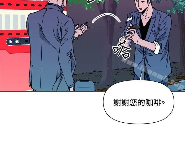 漫画《清道夫K》第55话第12张图