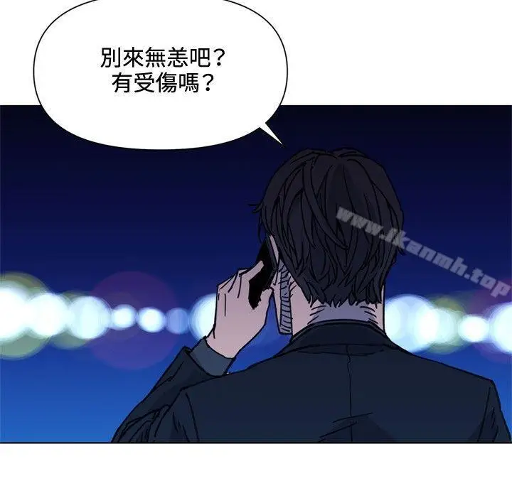 漫画《清道夫K》第55话第2张图