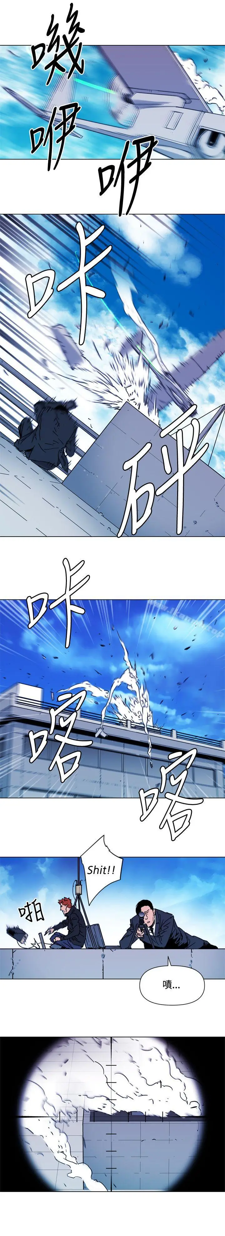 漫画《清道夫K》第57话第15张图