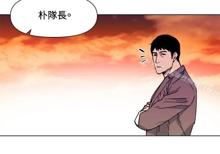 漫画《清道夫K》第59话第4张图