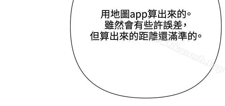 漫画《清道夫K》第59话第6张图