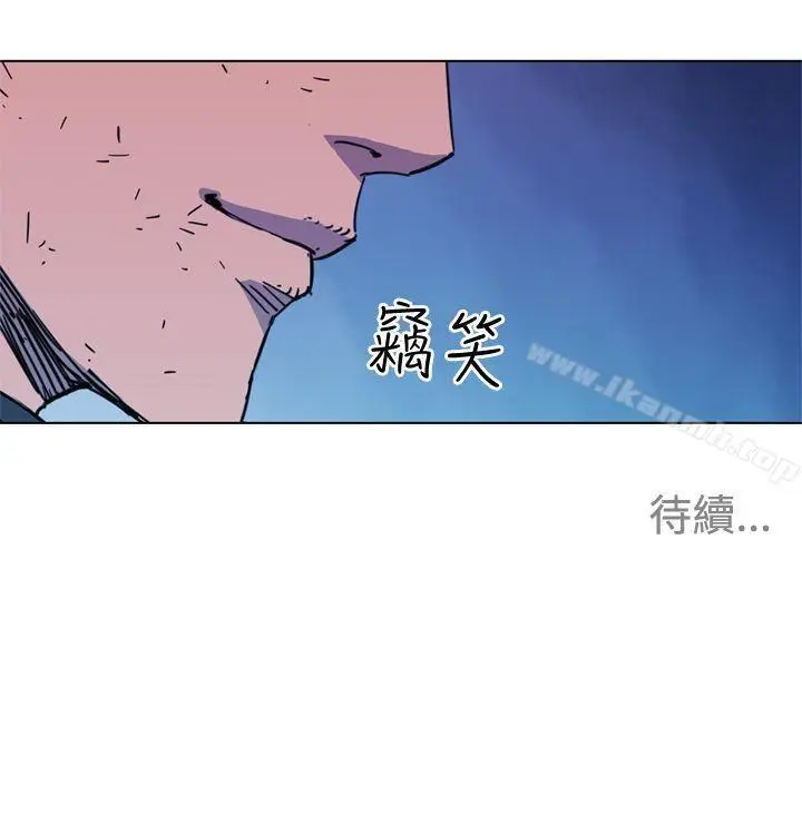 漫画《清道夫K》第61话第18张图