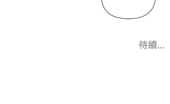 漫画《清道夫K》第63话第16张图