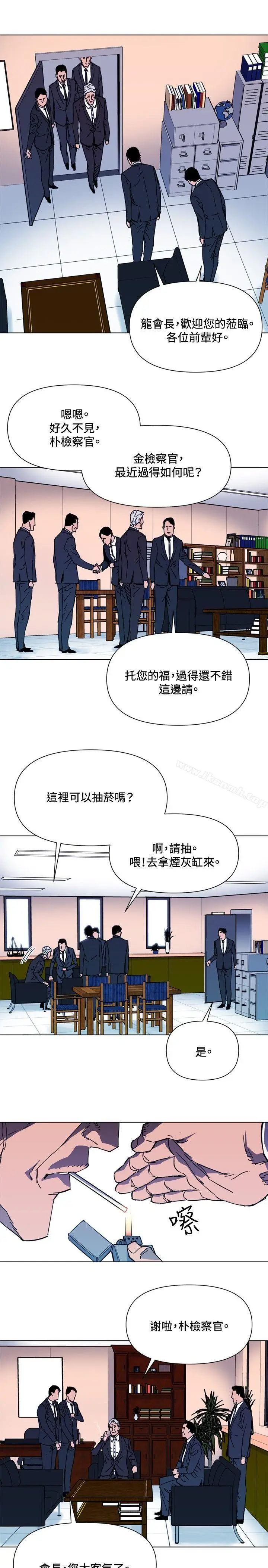 漫画《清道夫K》第63话第5张图