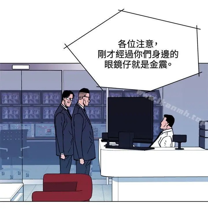 漫画《清道夫K》第65话第12张图