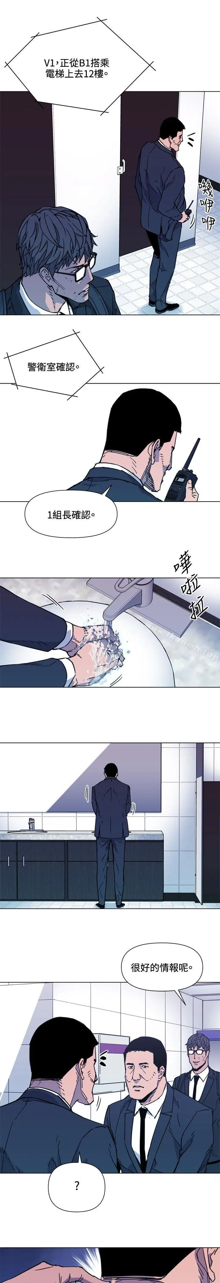 漫画《清道夫K》第65话第18张图