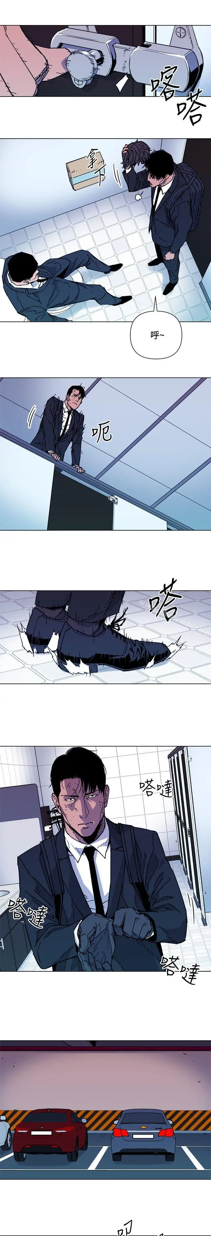 漫画《清道夫K》第66话第4张图