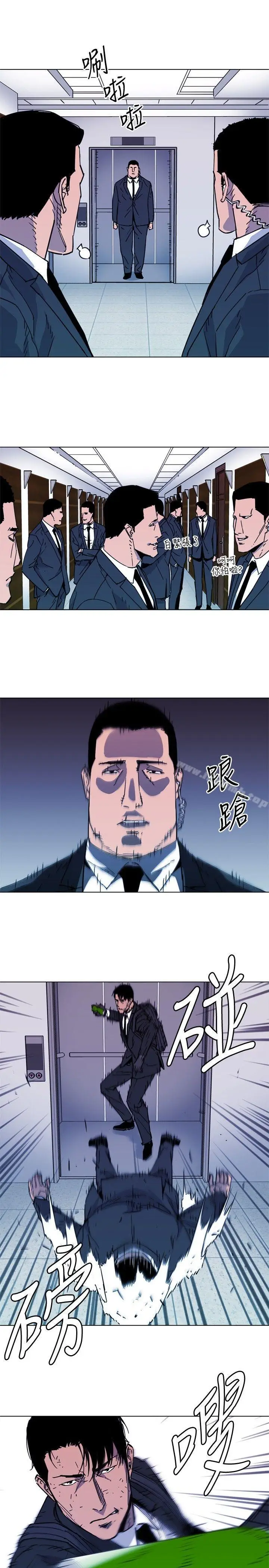 漫画《清道夫K》第66话第8张图