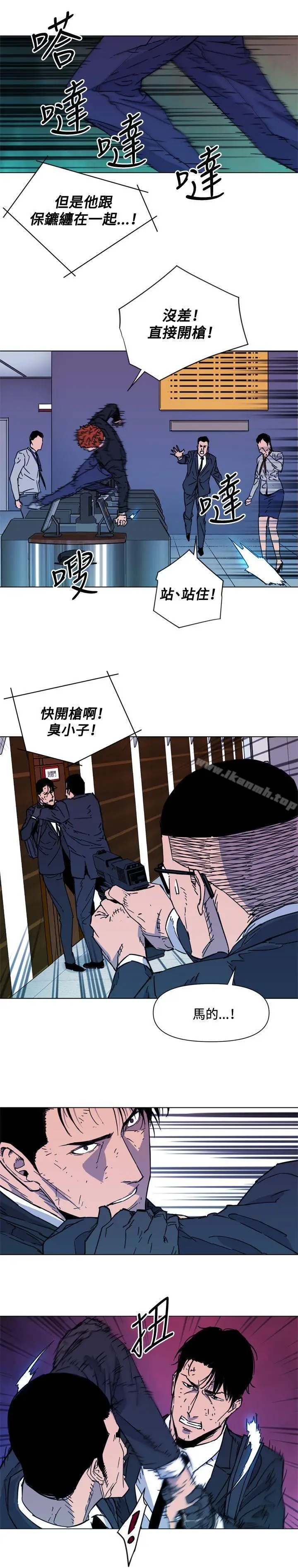 漫画《清道夫K》第67话第2张图