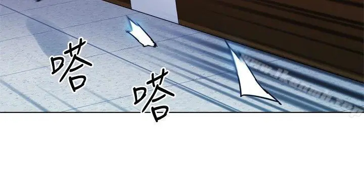 漫画《清道夫K》第67话第4张图