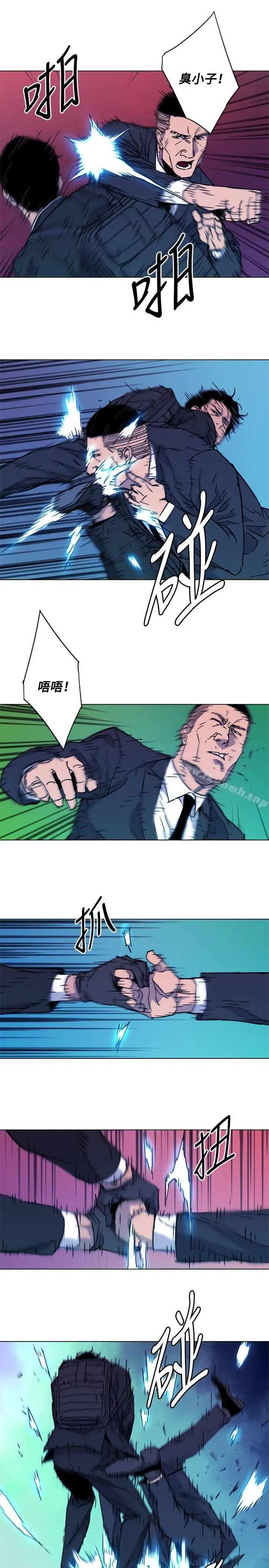 漫画《清道夫K》第67话第7张图