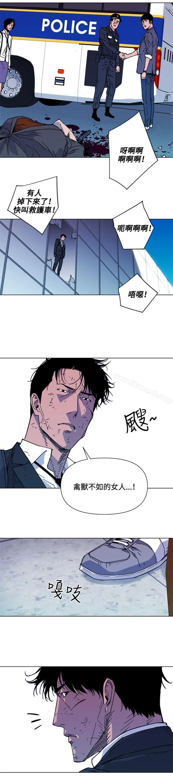 漫画《清道夫K》第68话第11张图