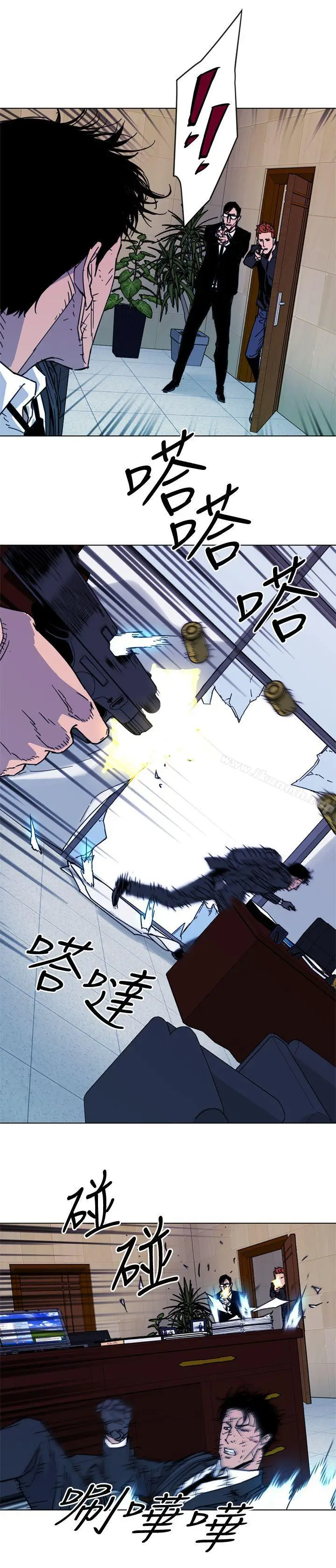 漫画《清道夫K》第68话第12张图