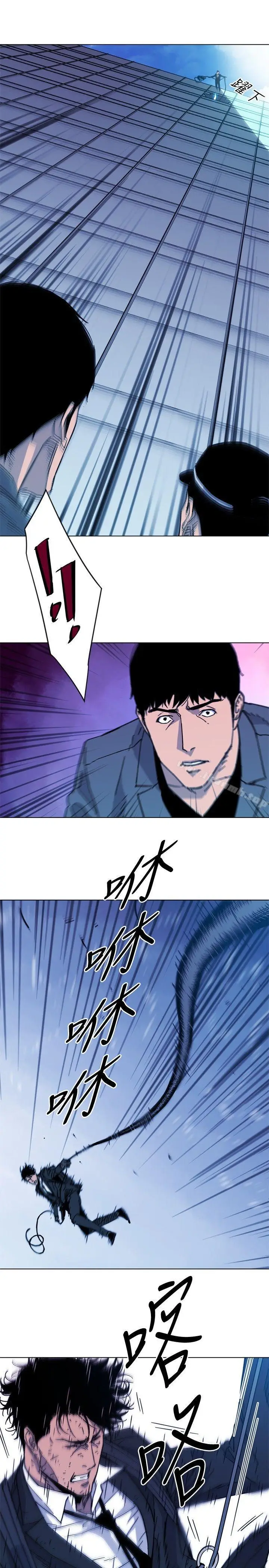 漫画《清道夫K》第69话第2张图