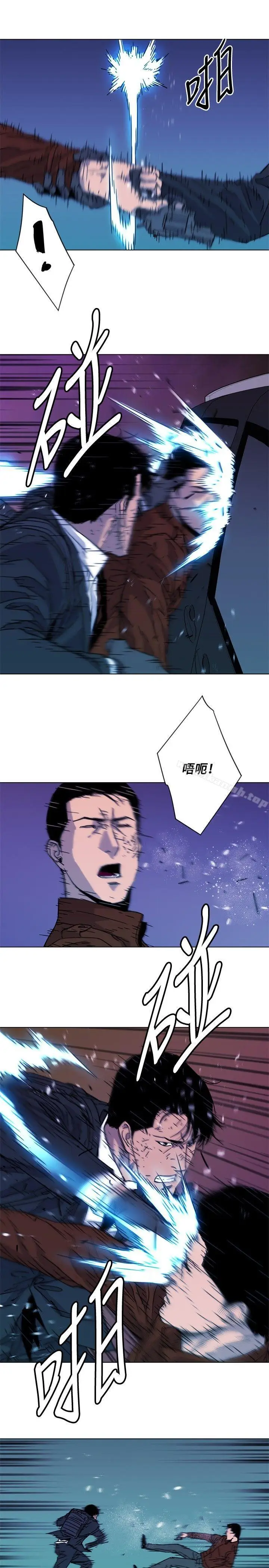 漫画《清道夫K》第70话第9张图