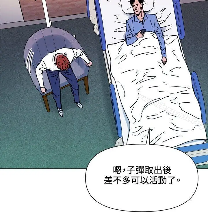 漫画《清道夫K》第71话第16张图