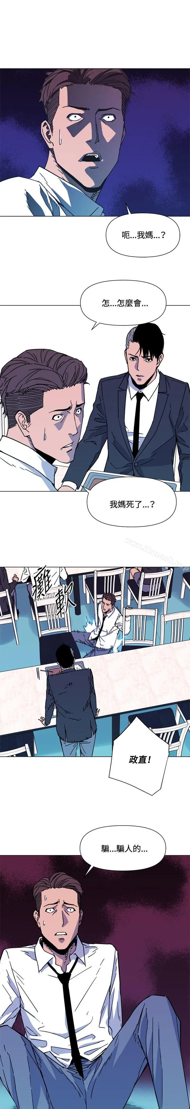 漫画《清道夫K》第71话第7张图