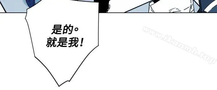 漫画《清道夫K》第72话第15张图