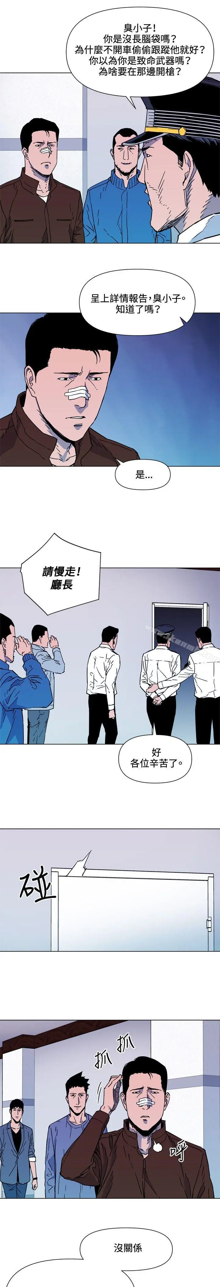 漫画《清道夫K》第72话第16张图
