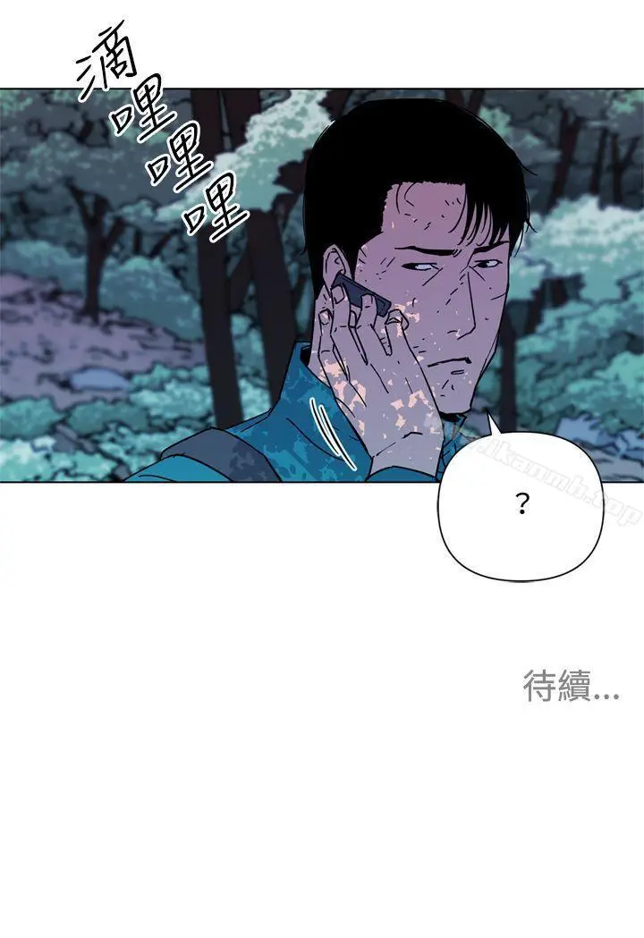 漫画《清道夫K》第76话第17张图