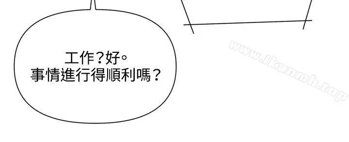 漫画《清道夫K》第77话第2张图
