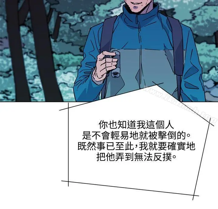 漫画《清道夫K》第77话第4张图