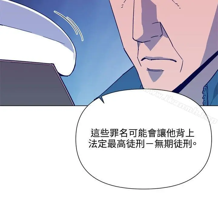 漫画《清道夫K》第78话第11张图