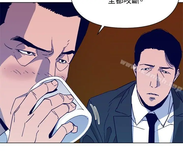 漫画《清道夫K》第78话第3张图