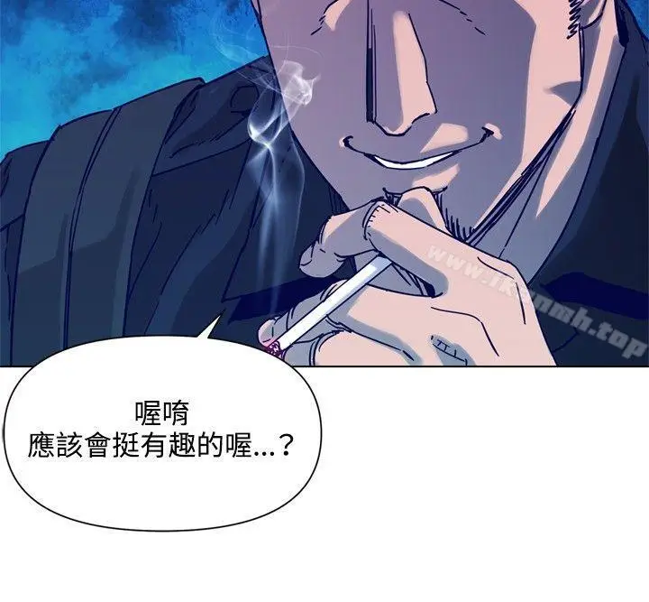 漫画《清道夫K》第80话第17张图