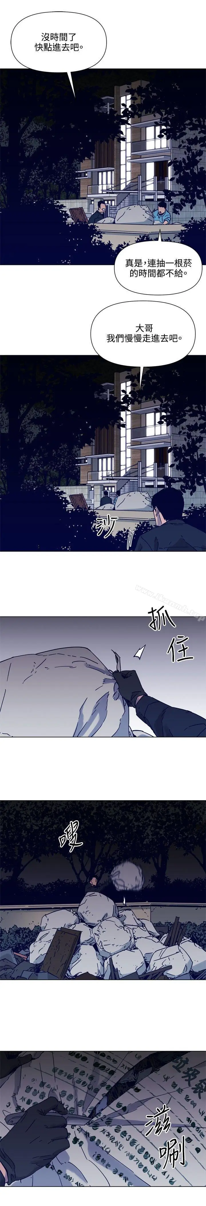 漫画《清道夫K》第81话第3张图