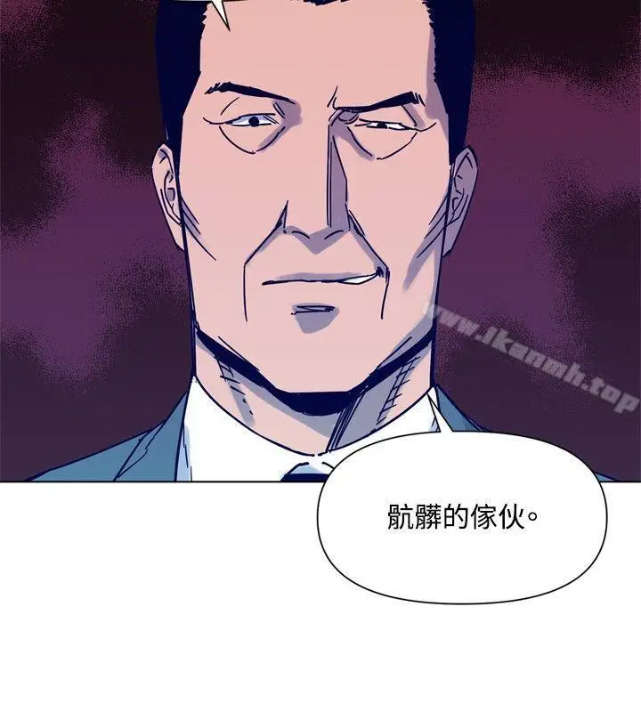 漫画《清道夫K》第81话第6张图