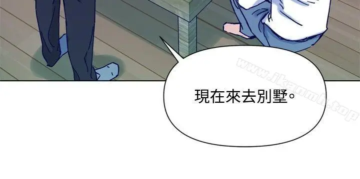 漫画《清道夫K》第82话第15张图