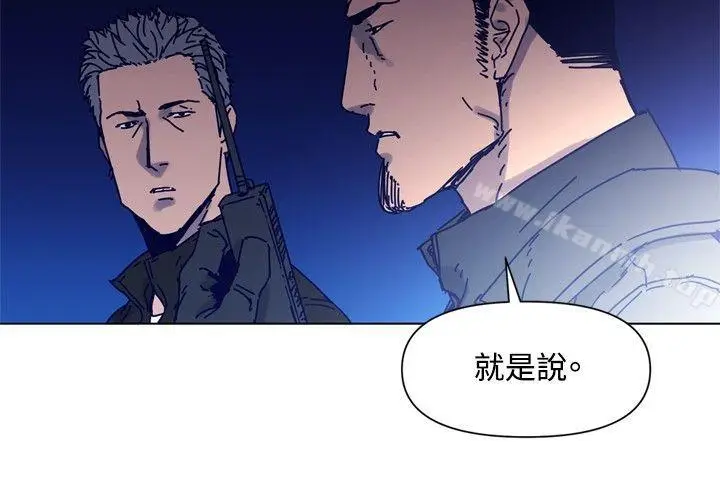 漫画《清道夫K》第83话第13张图