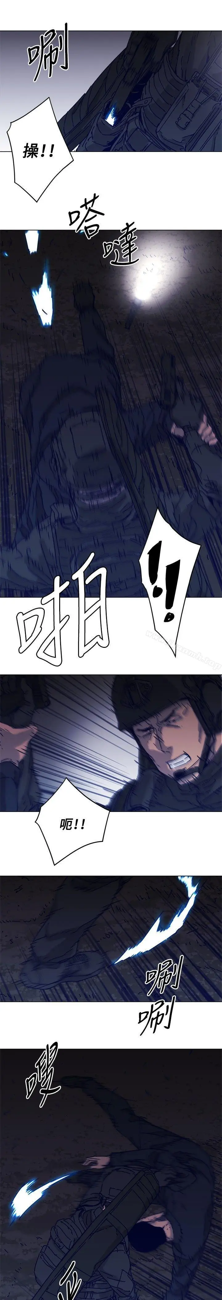 漫画《清道夫K》第83话第6张图