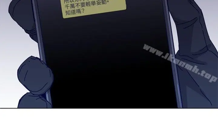 漫画《清道夫K》第84话第7张图