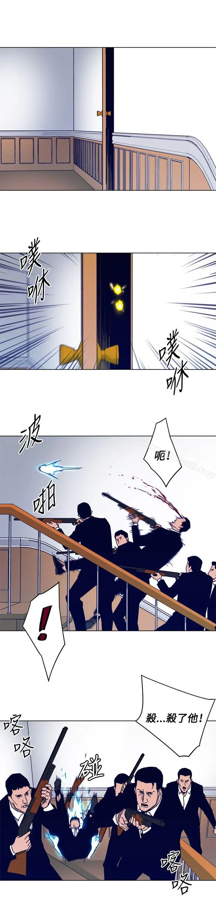 漫画《清道夫K》第85话第16张图