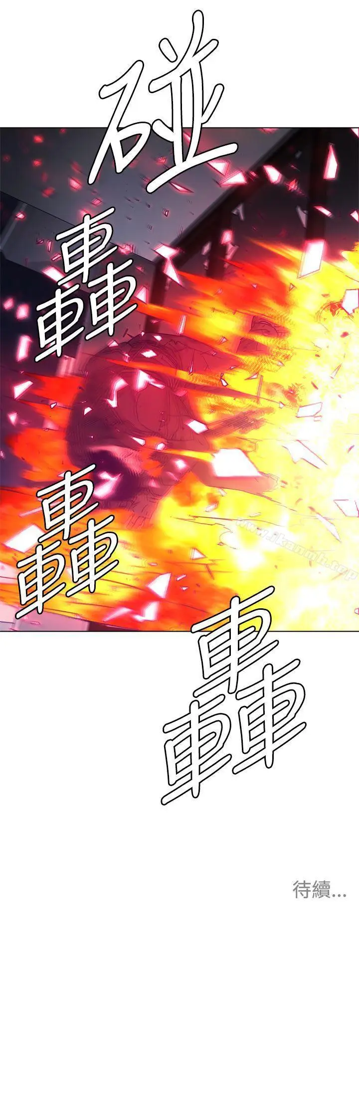 漫画《清道夫K》第85话第20张图