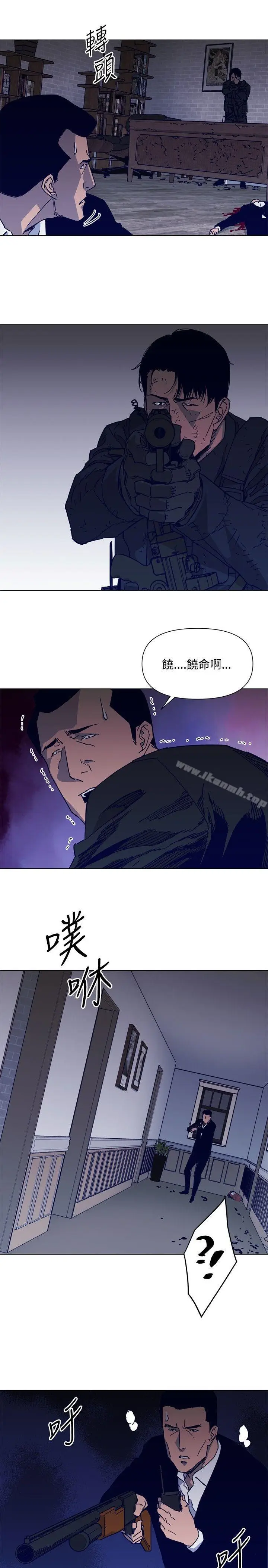 漫画《清道夫K》第87话第15张图