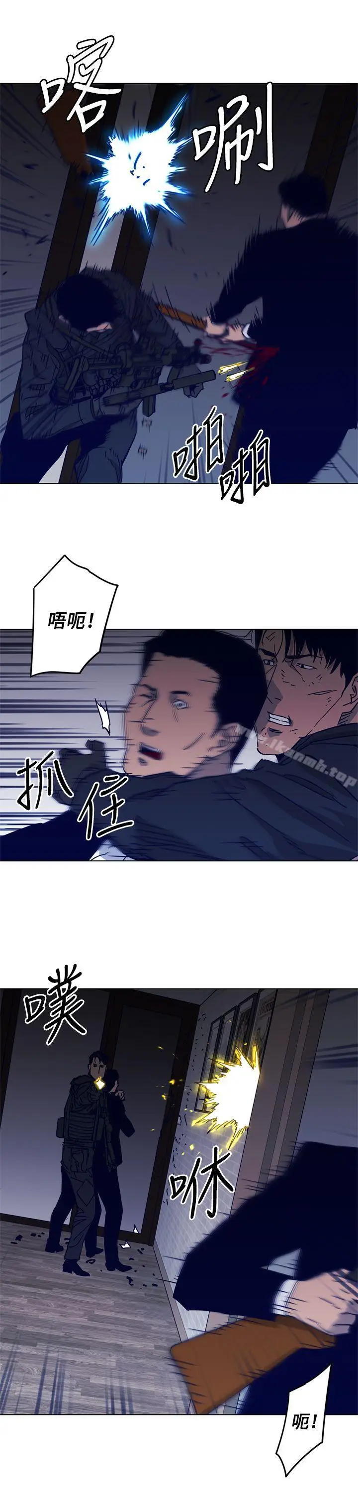 漫画《清道夫K》第87话第6张图