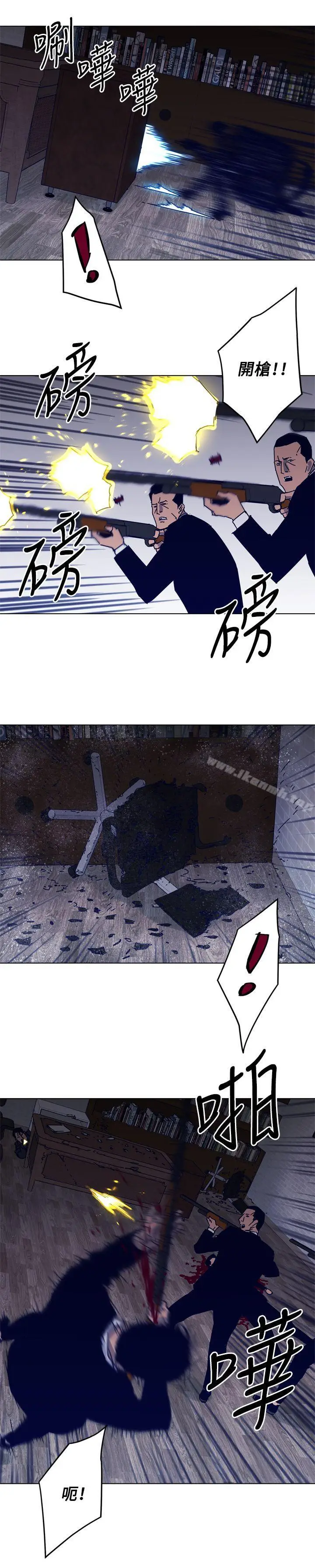 漫画《清道夫K》第87话第9张图