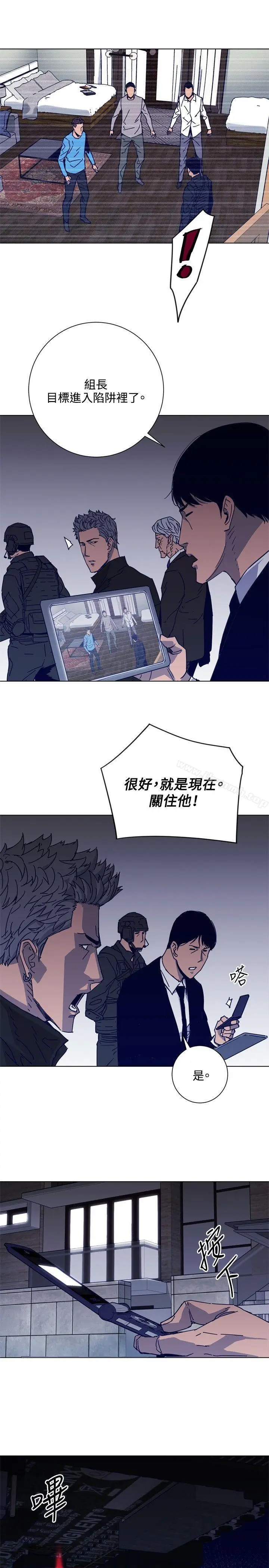 漫画《清道夫K》第88话第19张图