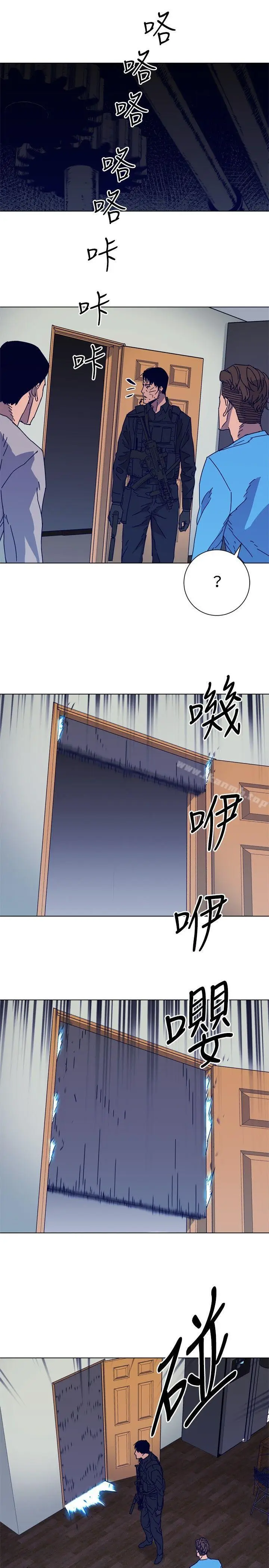 漫画《清道夫K》第88话第21张图