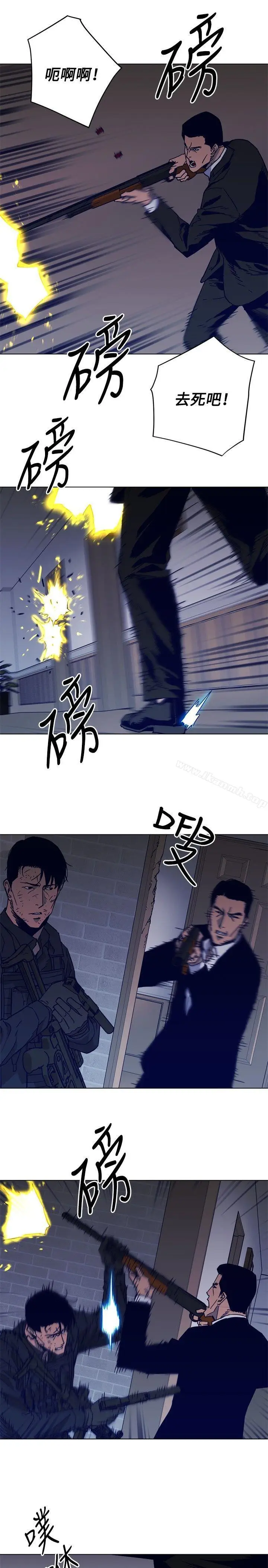 漫画《清道夫K》第88话第4张图